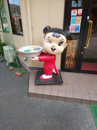 味千拉麺 掛川インター店のクチコミ写真1