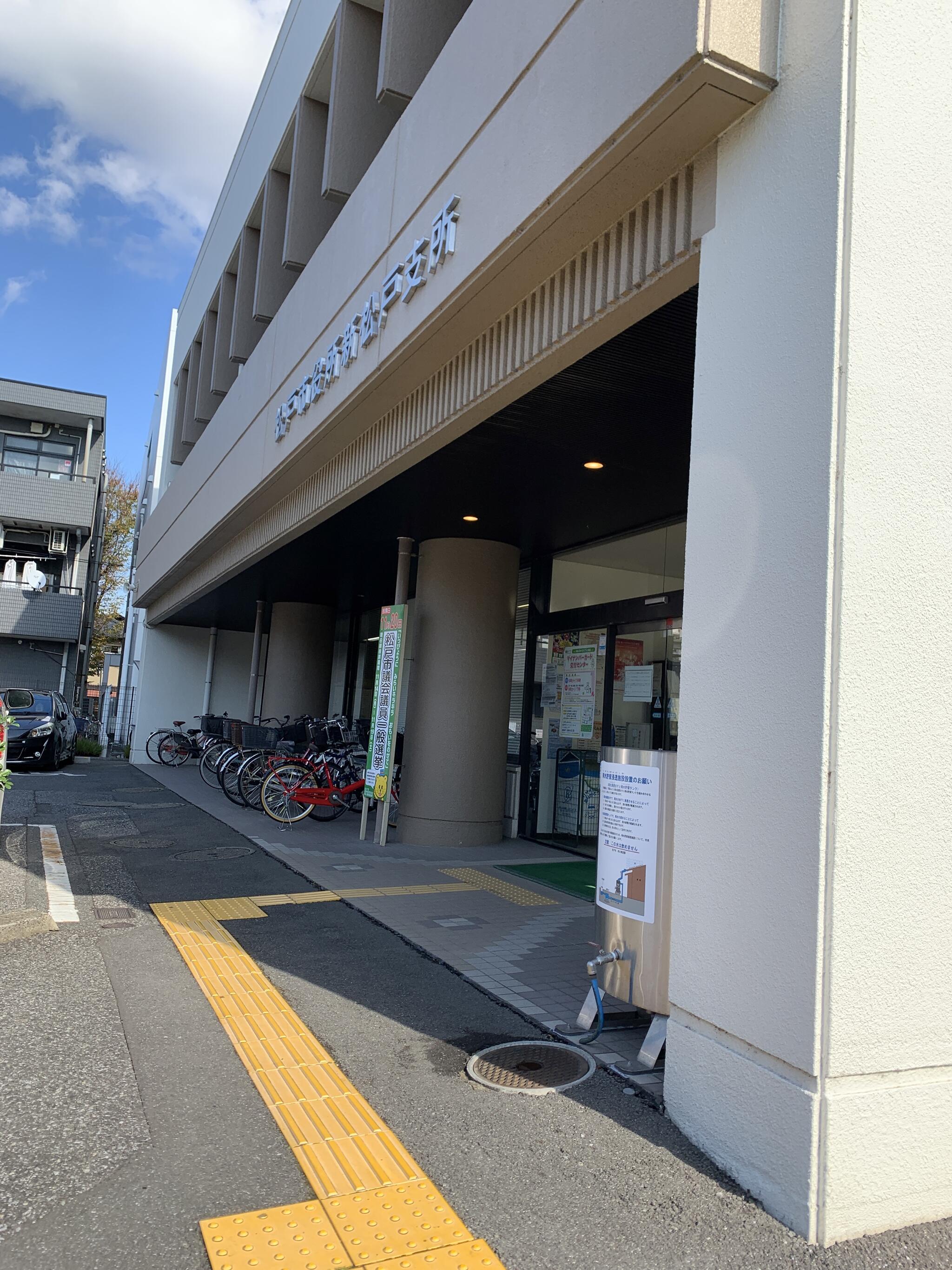 松戸市立図書館 新松戸分館の代表写真1
