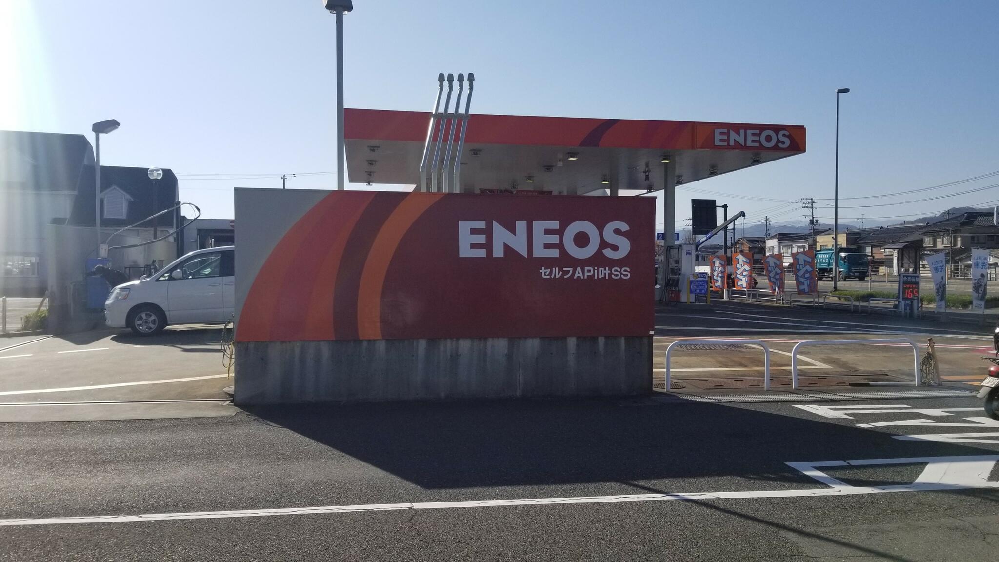 クチコミ : ENEOS セルフAPi叶SS 日ノ丸産業 - 鳥取市叶/ガソリン 