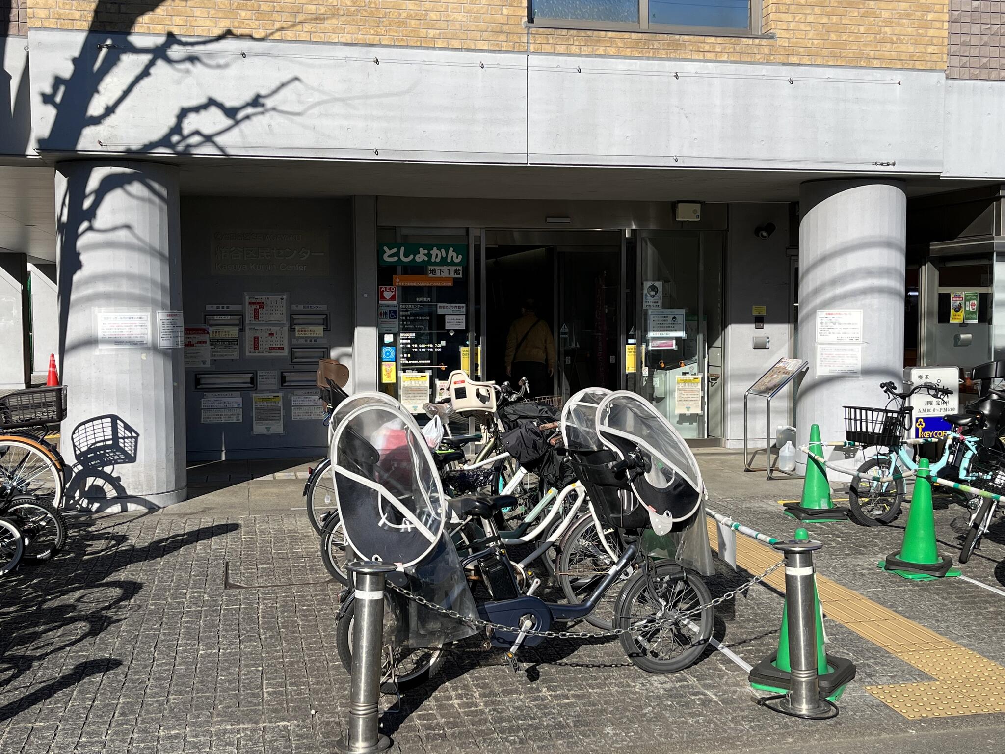 世田谷区立 粕谷図書館の代表写真1