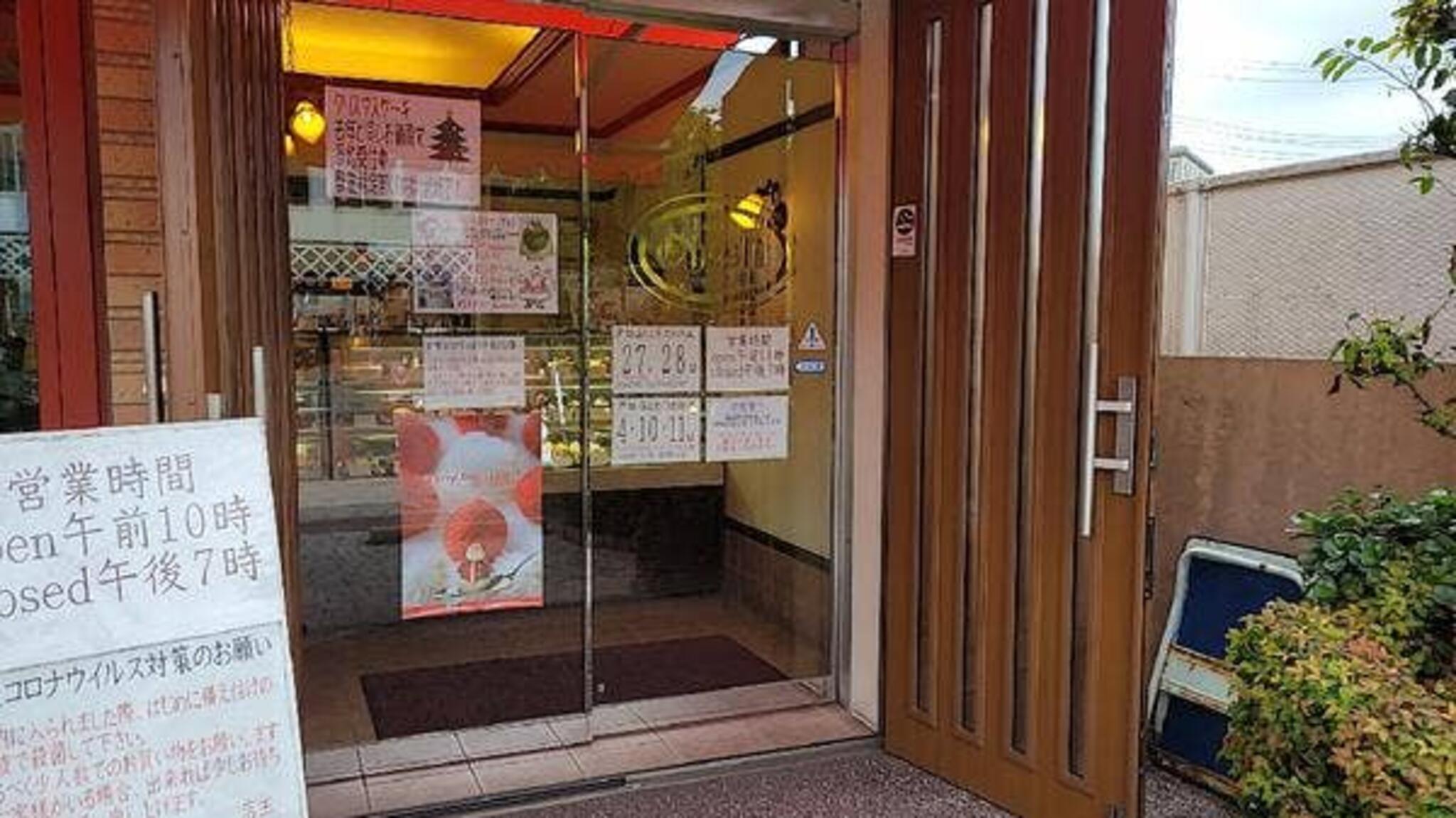 Konditorei Ohashi 本店の代表写真7