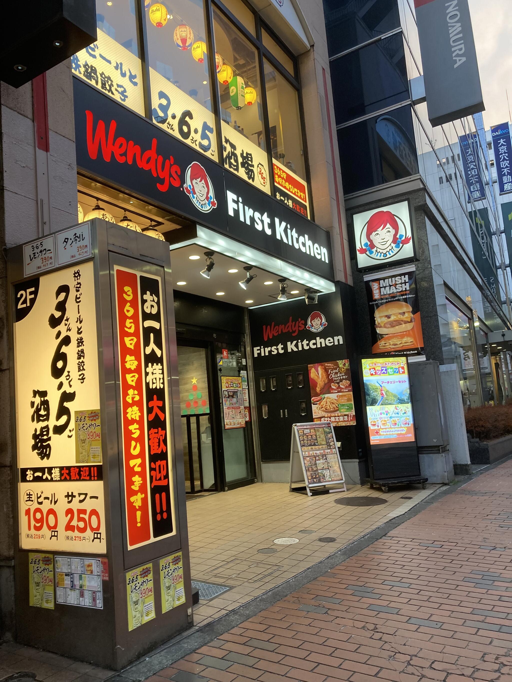 格安ビールと鉄鍋餃子 3・6・5酒場 町田駅前店の代表写真2