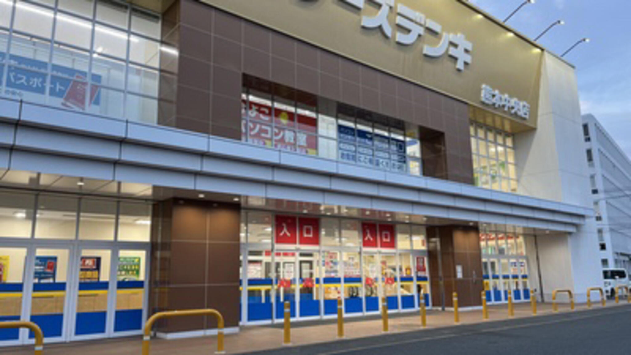 ケーズデンキ 熊本中央店の代表写真1