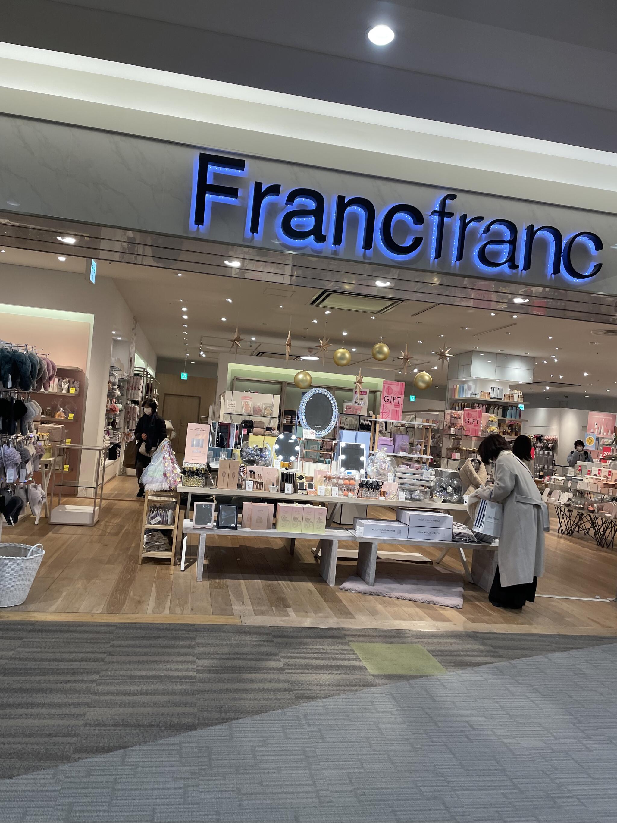 Francfranc くずはモール店の代表写真4