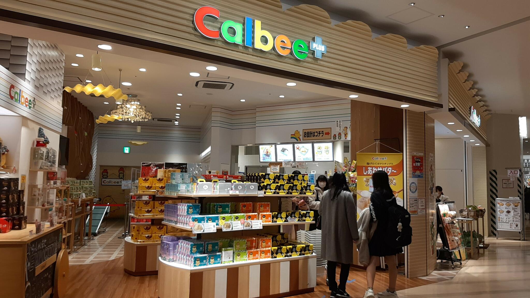 カルビープラス ららぽーとEXPOCITY店 - 吹田市千里万博公園スイーツ店 | Yahoo!マップ