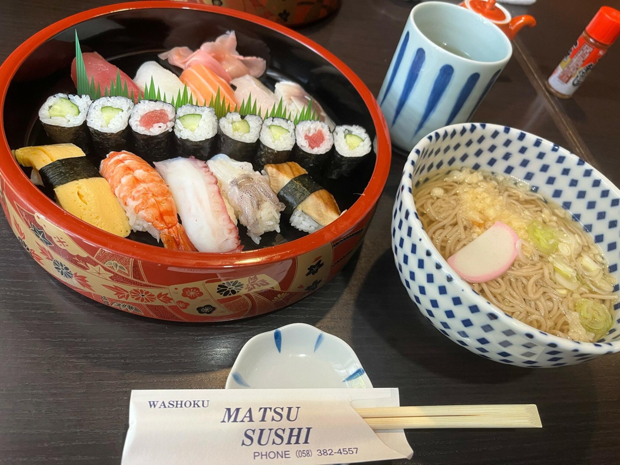 まつ寿司の代表写真9