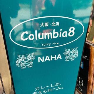 Columbia8 那覇店の写真9