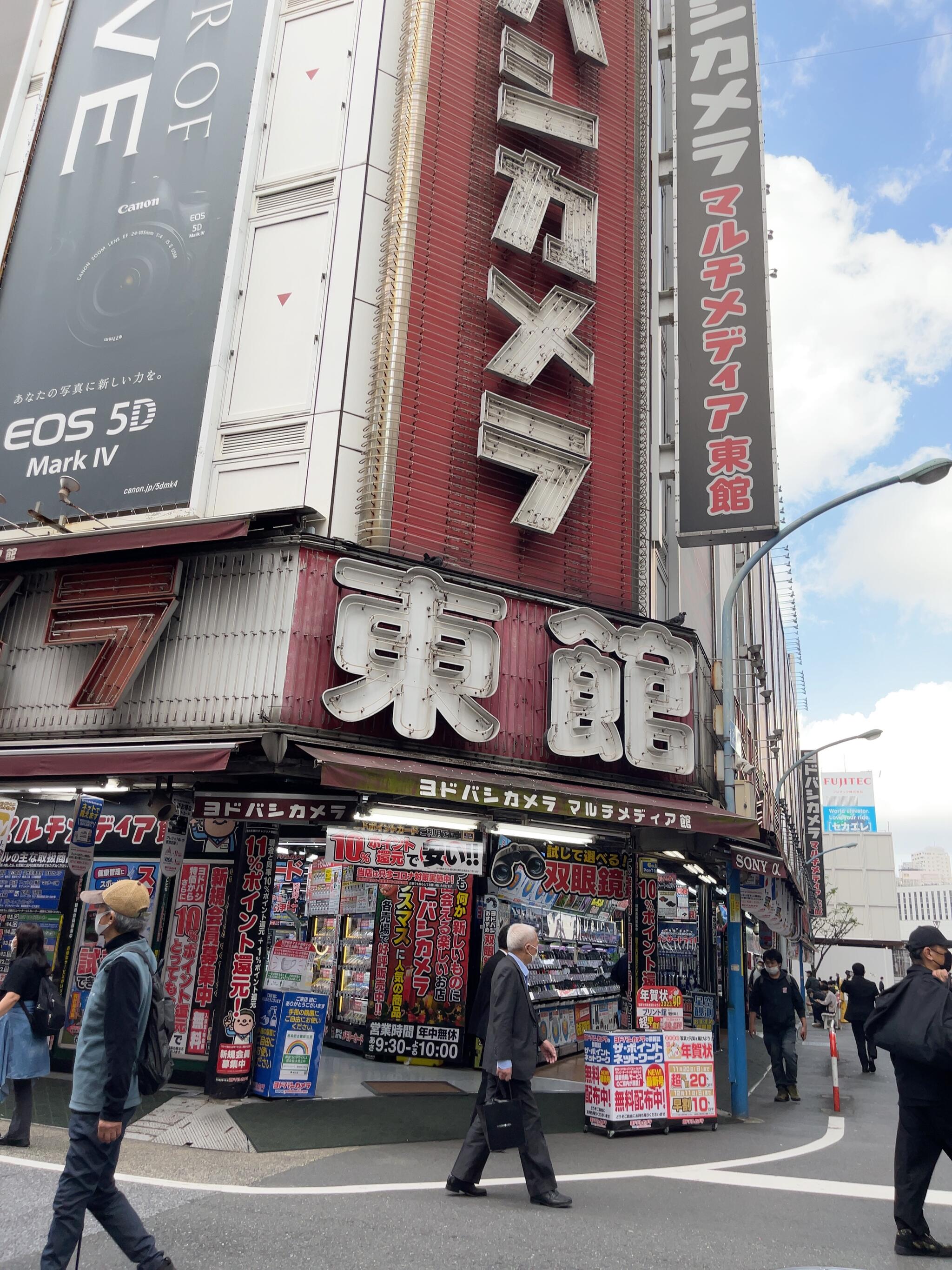 ヨドバシカメラ マルチメディア新宿東口の代表写真9