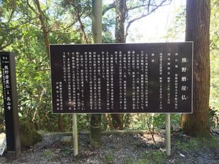 熊野磨崖仏のクチコミ写真2