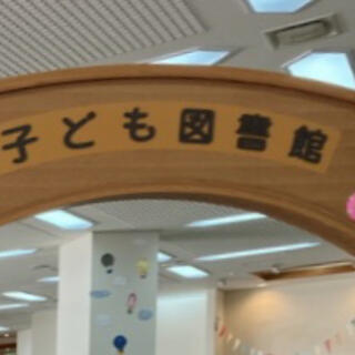 宮崎市立図書館の写真9