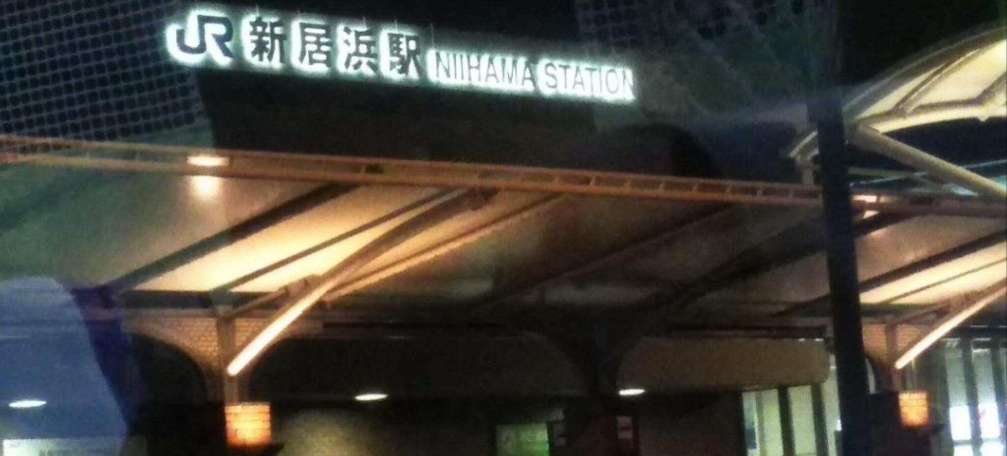 新居浜駅の代表写真8