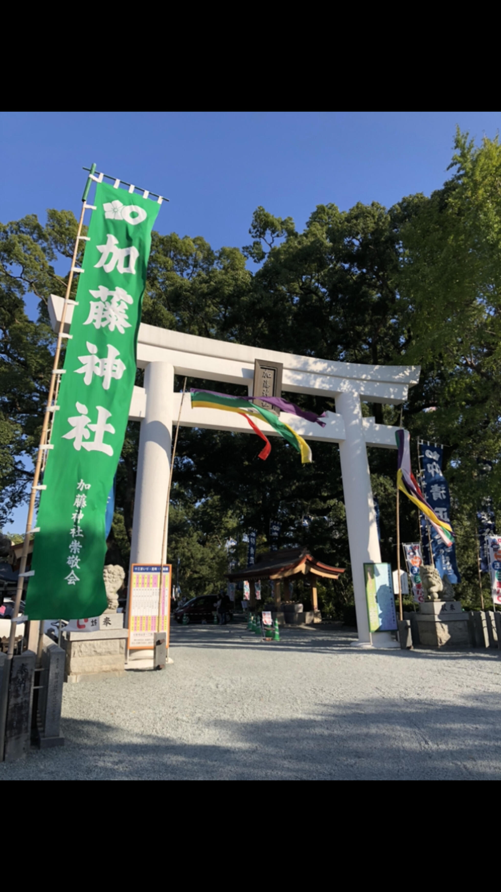 加藤神社の代表写真9