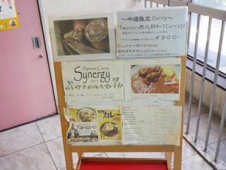 Spices Curry Synergyのクチコミ写真8