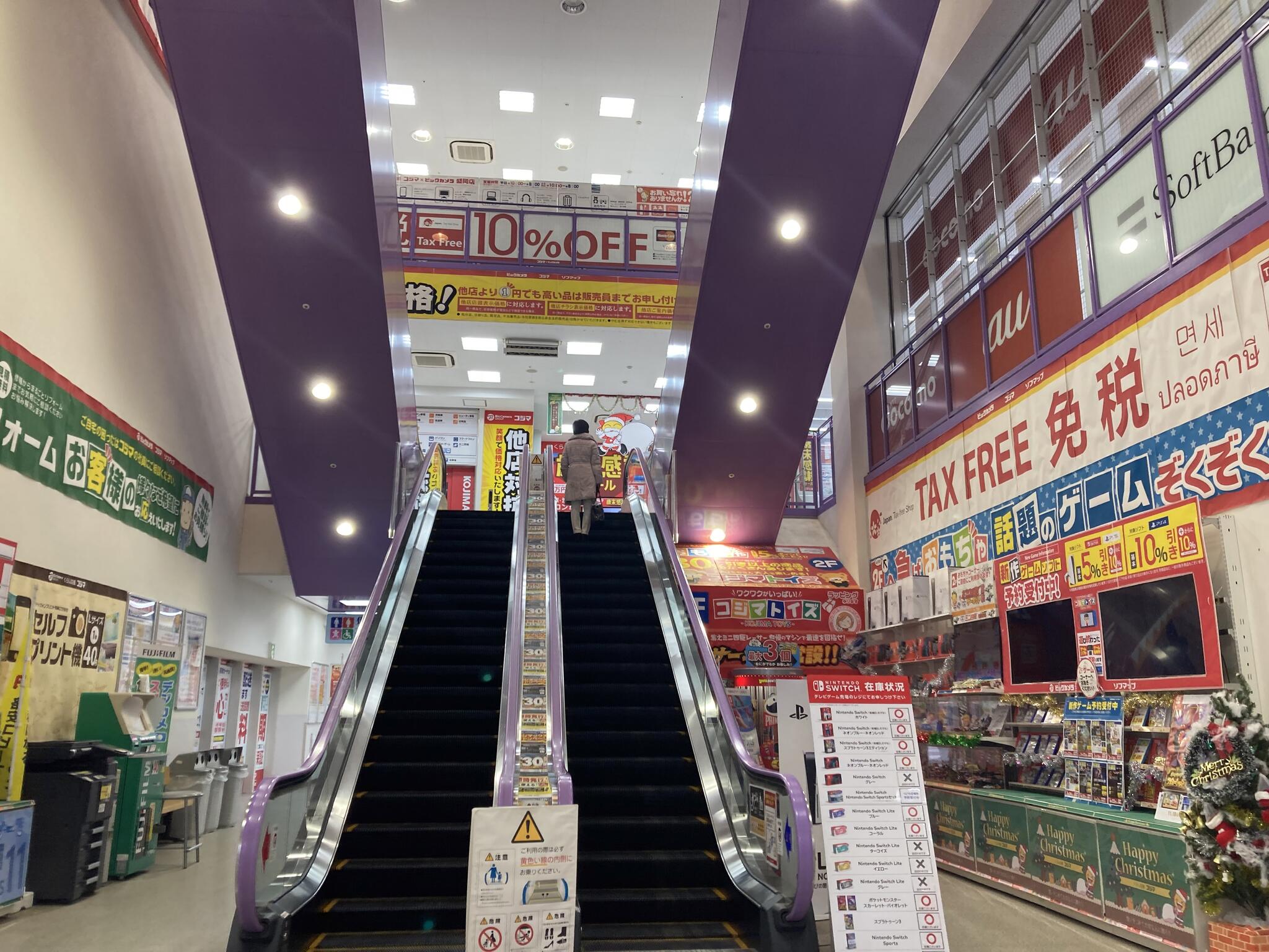 コジマ×ビックカメラ 盛岡店 - 盛岡市盛岡駅西通/家電量販店 | Yahoo