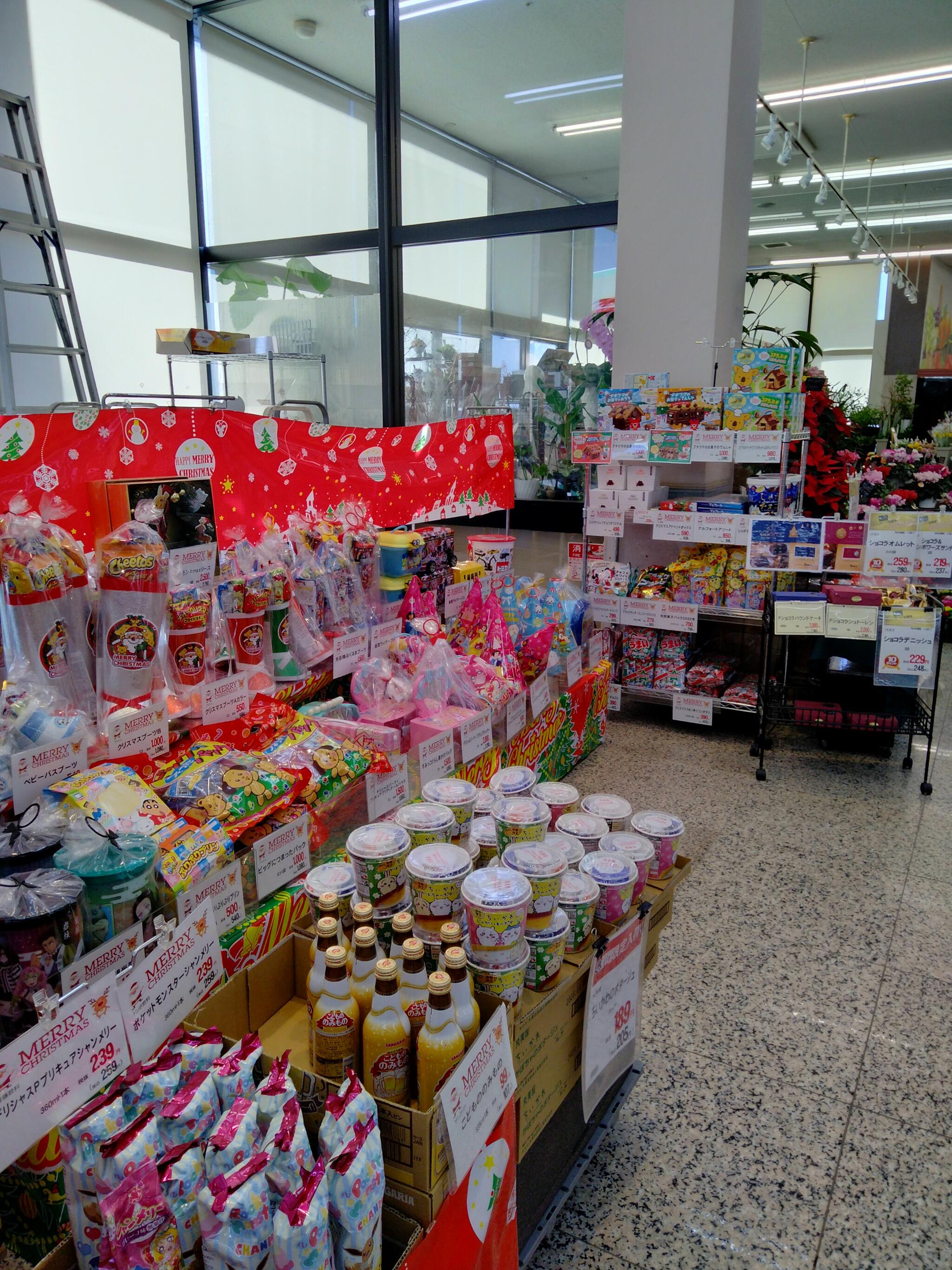 いちやまマート 赤坂店(イッツモア赤坂店)の代表写真2