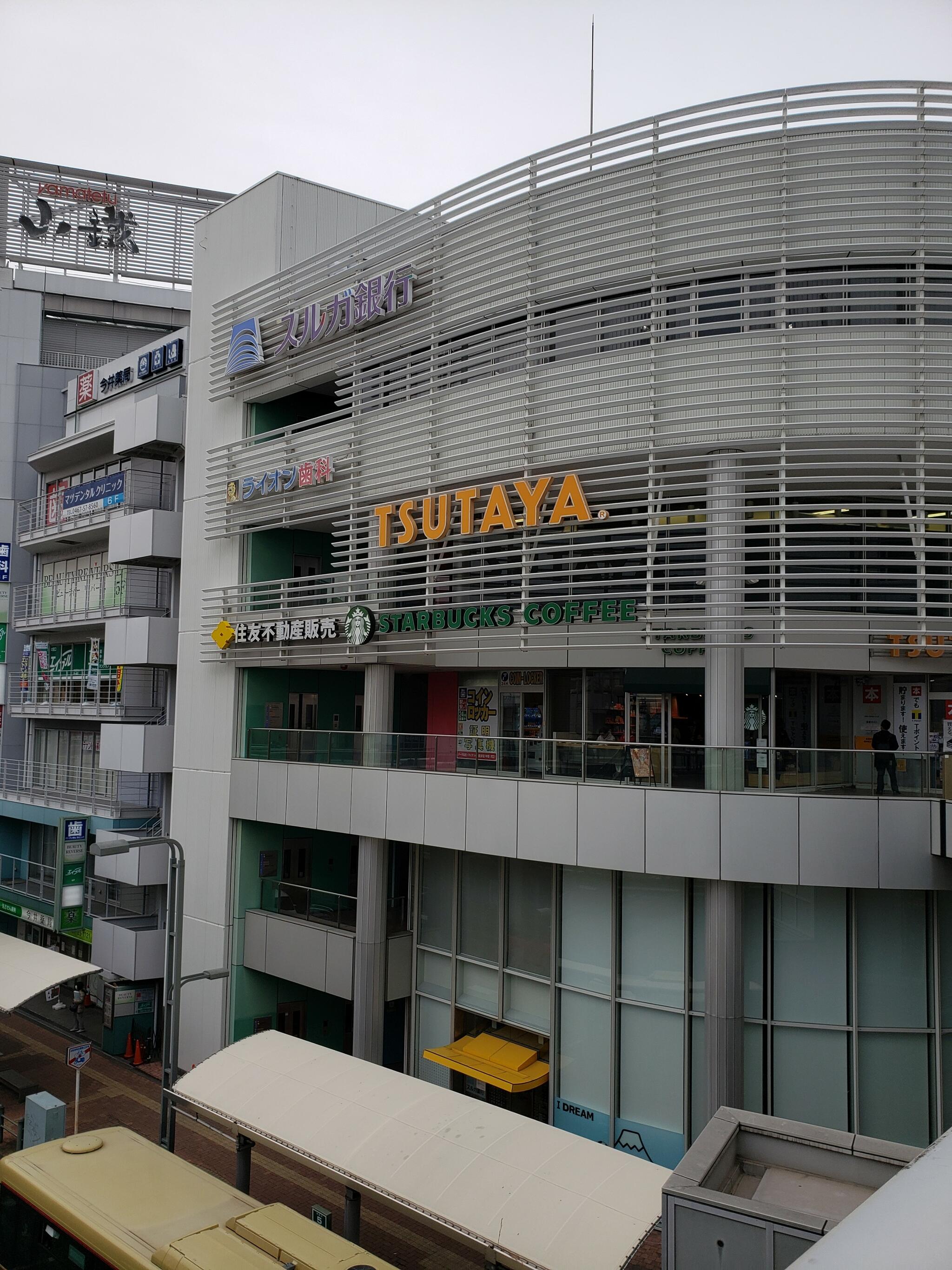 TSUTAYA 茅ヶ崎駅前店の代表写真1
