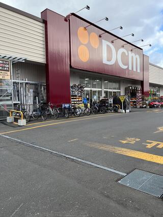 DCM 菊水元町店のクチコミ写真1