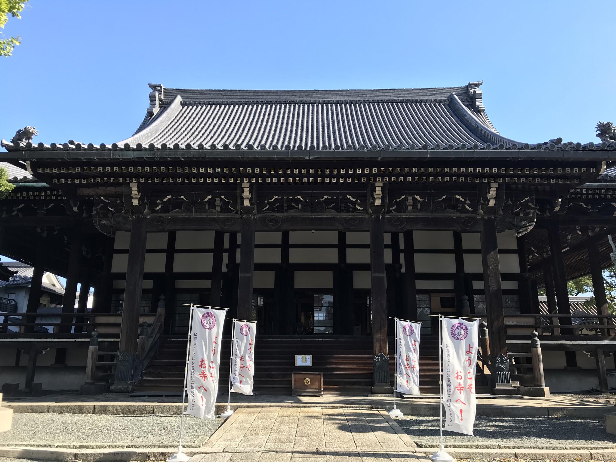 本願寺堺別院の代表写真3