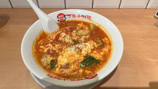 太陽のトマト麺 福島駅前支店のクチコミ写真1