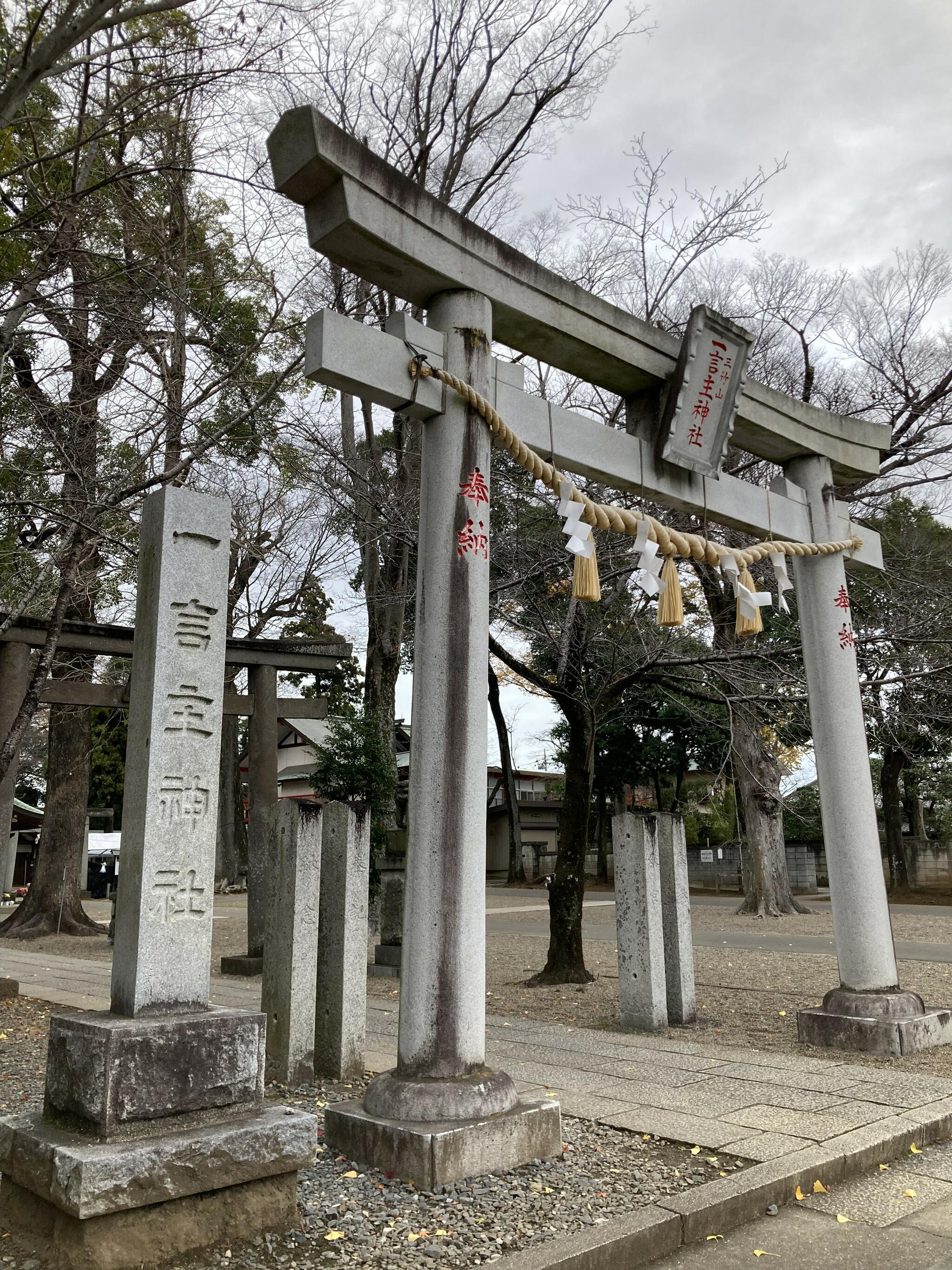 一言主神社の代表写真4