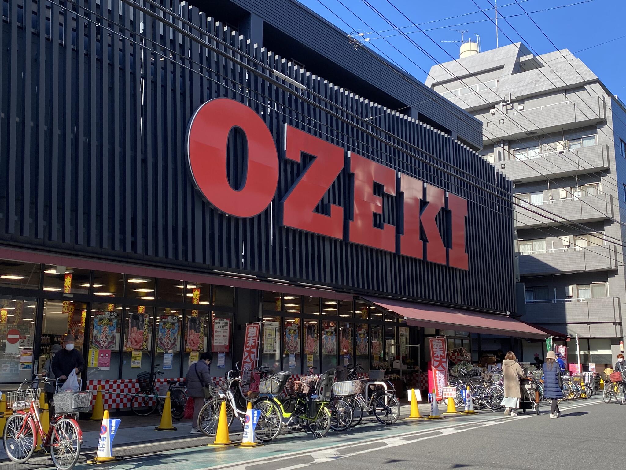 オオゼキ 菊川店の代表写真4