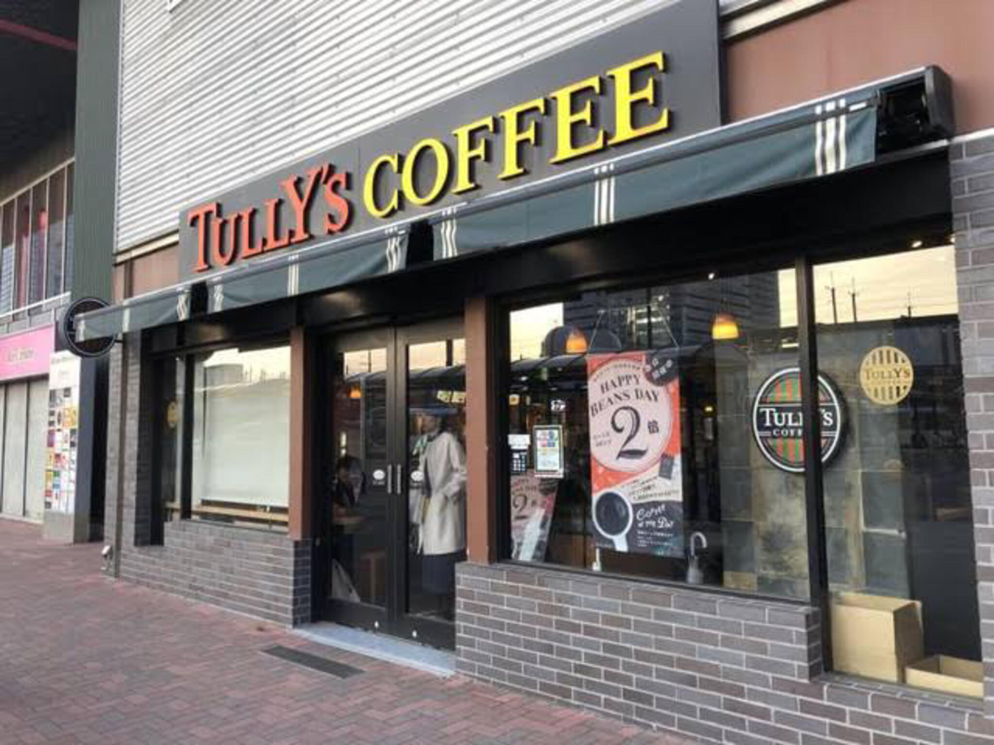 タリーズコーヒー三井アウトレットパーク幕張店の代表写真2