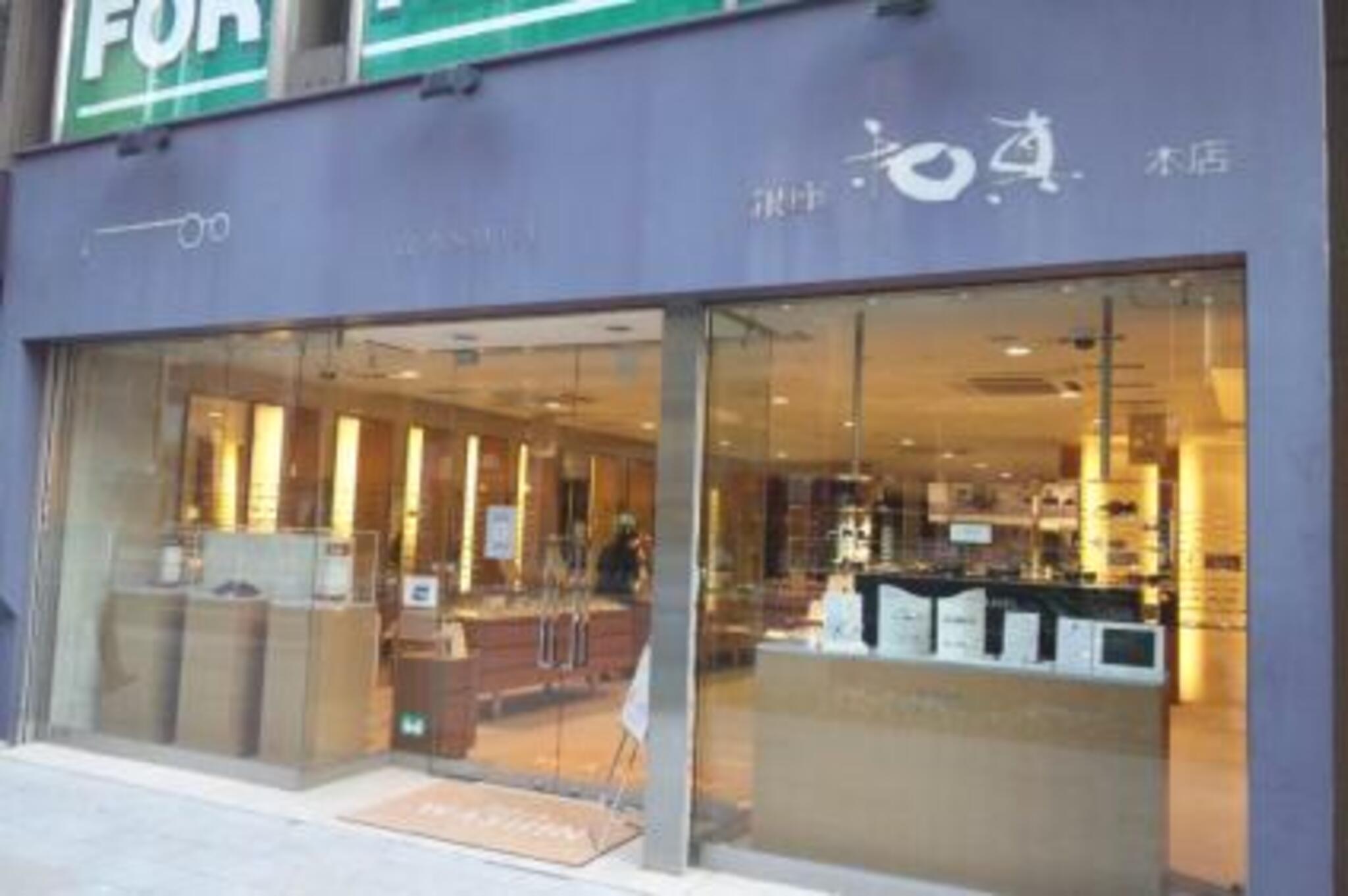 和真 銀座本店 - 中央区銀座/メガネ店 | Yahoo!マップ