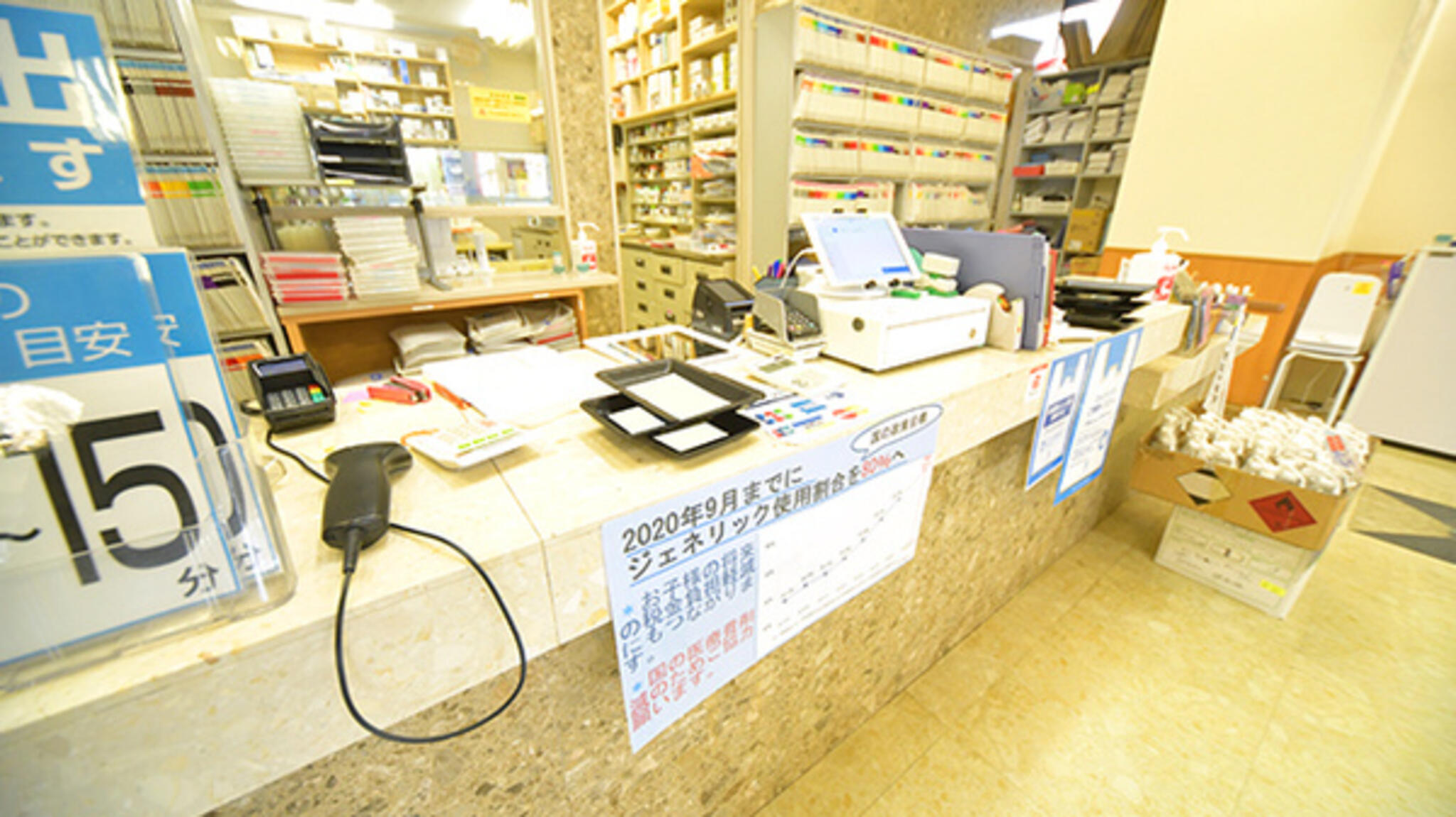 日本メディカル 薬局メディクス ふじみ野店の代表写真2