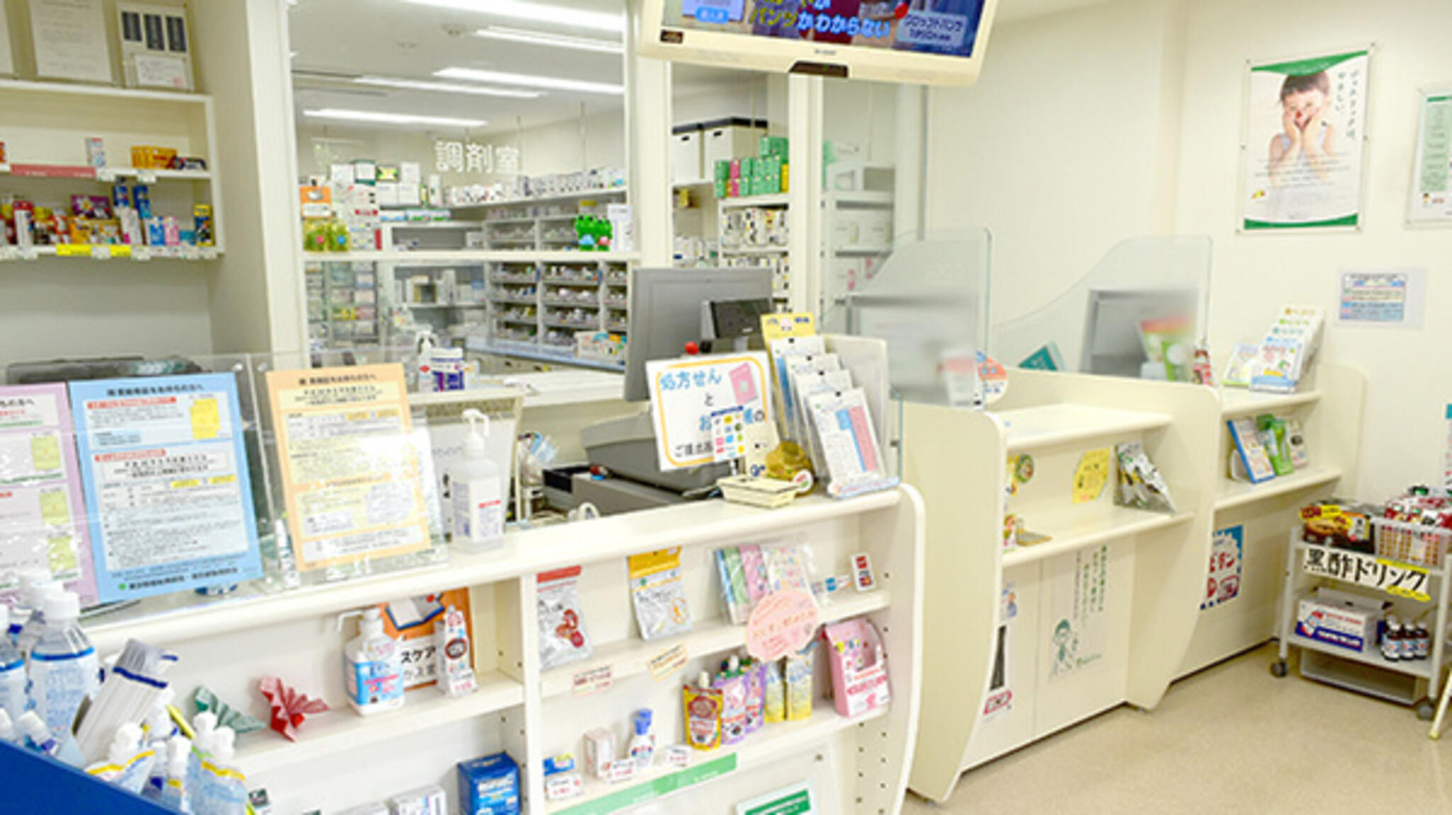 そうごう薬局 駒沢店の代表写真2