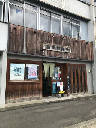 富川製麺所のクチコミ写真1