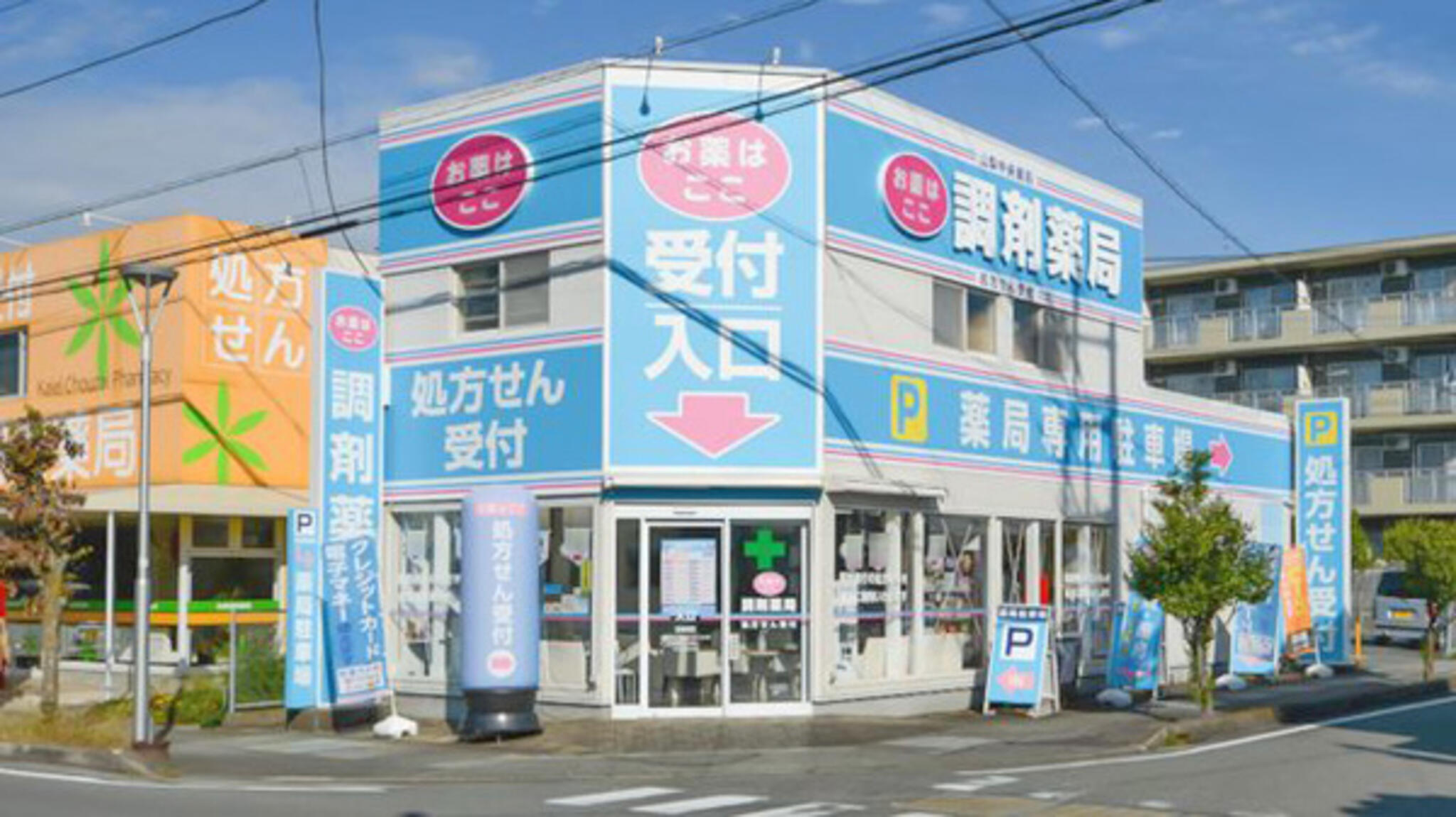 日本メディカル 山梨中央薬局の代表写真3