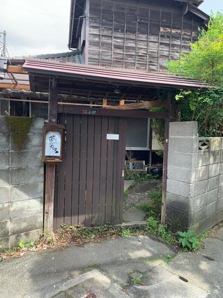 燕カフェ 鎌倉のクチコミ写真2