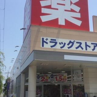 ウエルシア神戸枝吉店 (調剤薬局)の写真5
