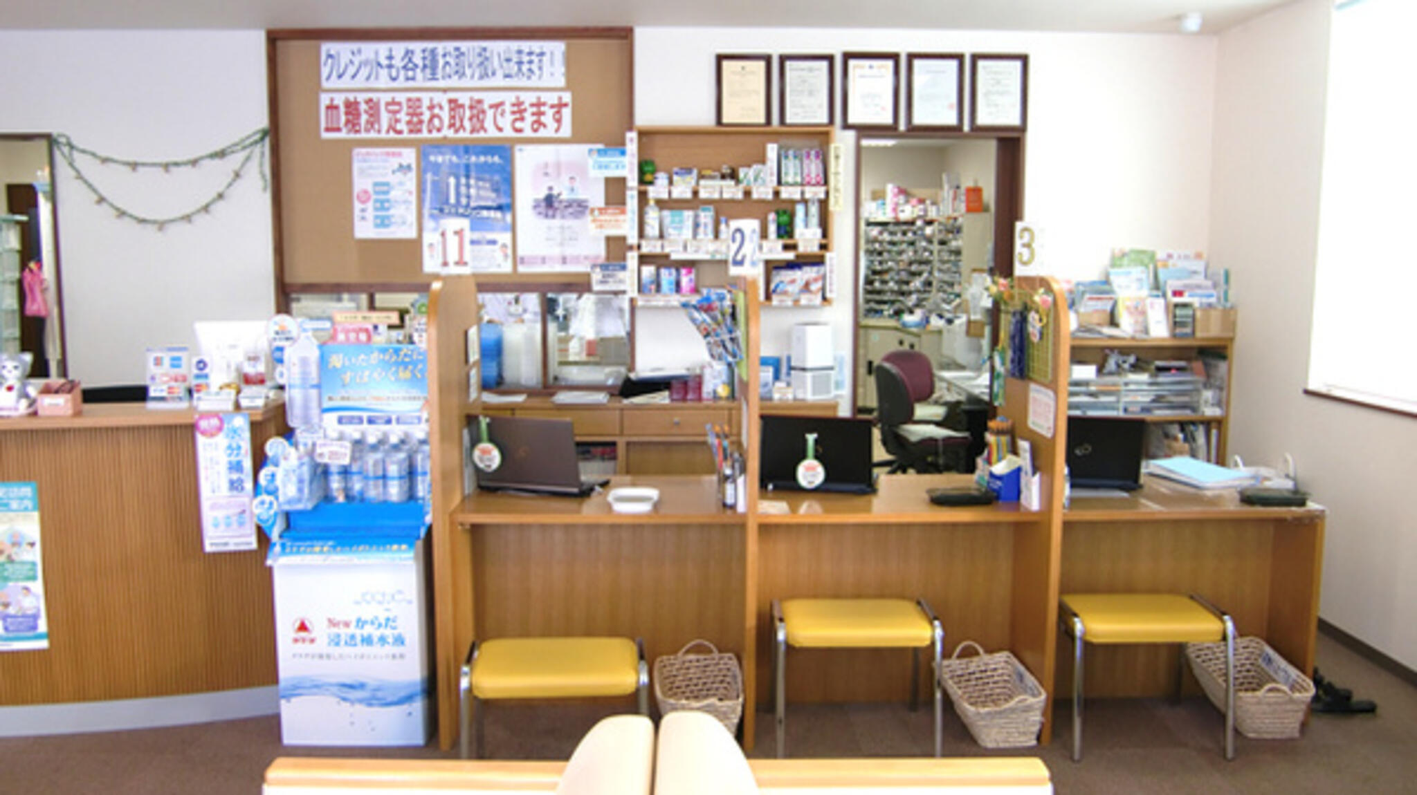 富士薬品 こぶし調剤薬局の代表写真2