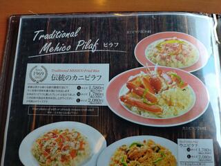 シーフードレストラン メヒコ いわきマリンタワー店のクチコミ写真8