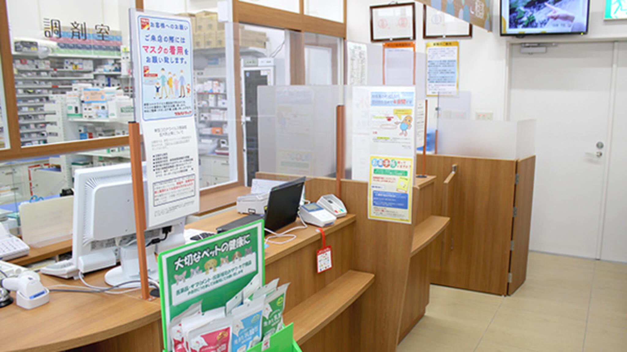 ツルハドラッグ調剤 仙台通町店の代表写真4