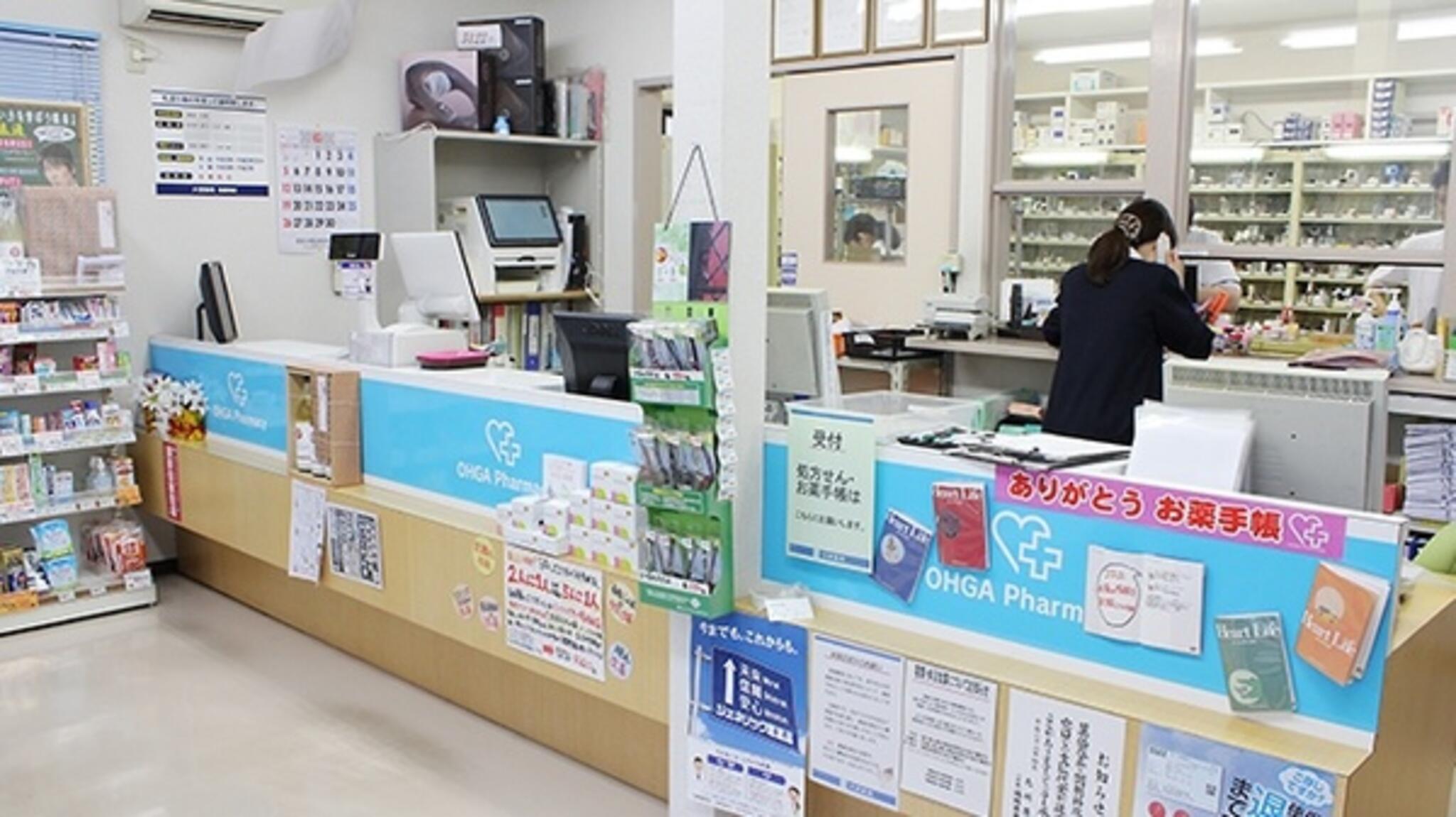 大賀薬局調剤 粕屋南店の代表写真2