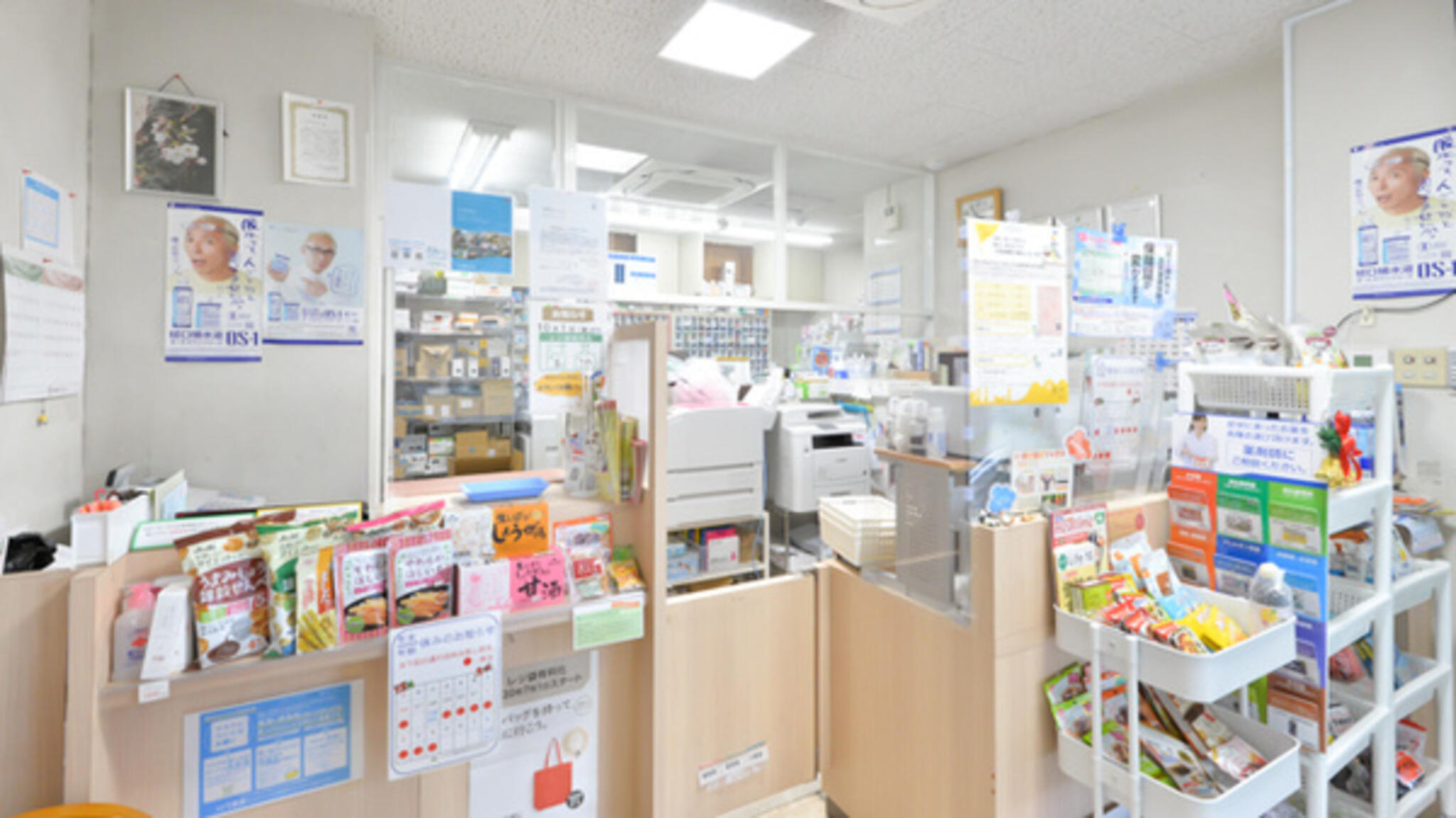 ユタカ調剤薬局生田川店の代表写真2