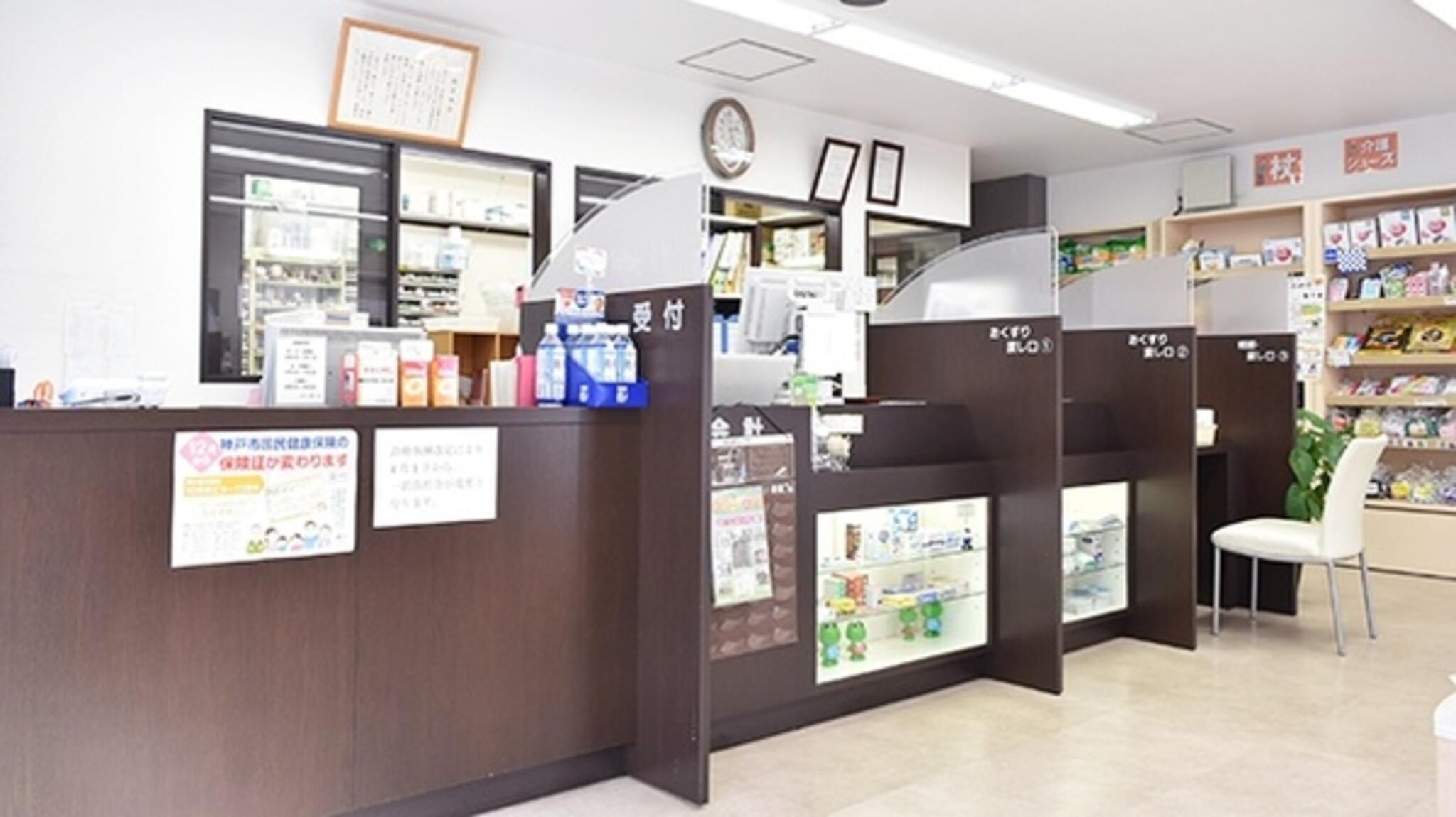 タカジョウ調剤薬局 東山店の代表写真2