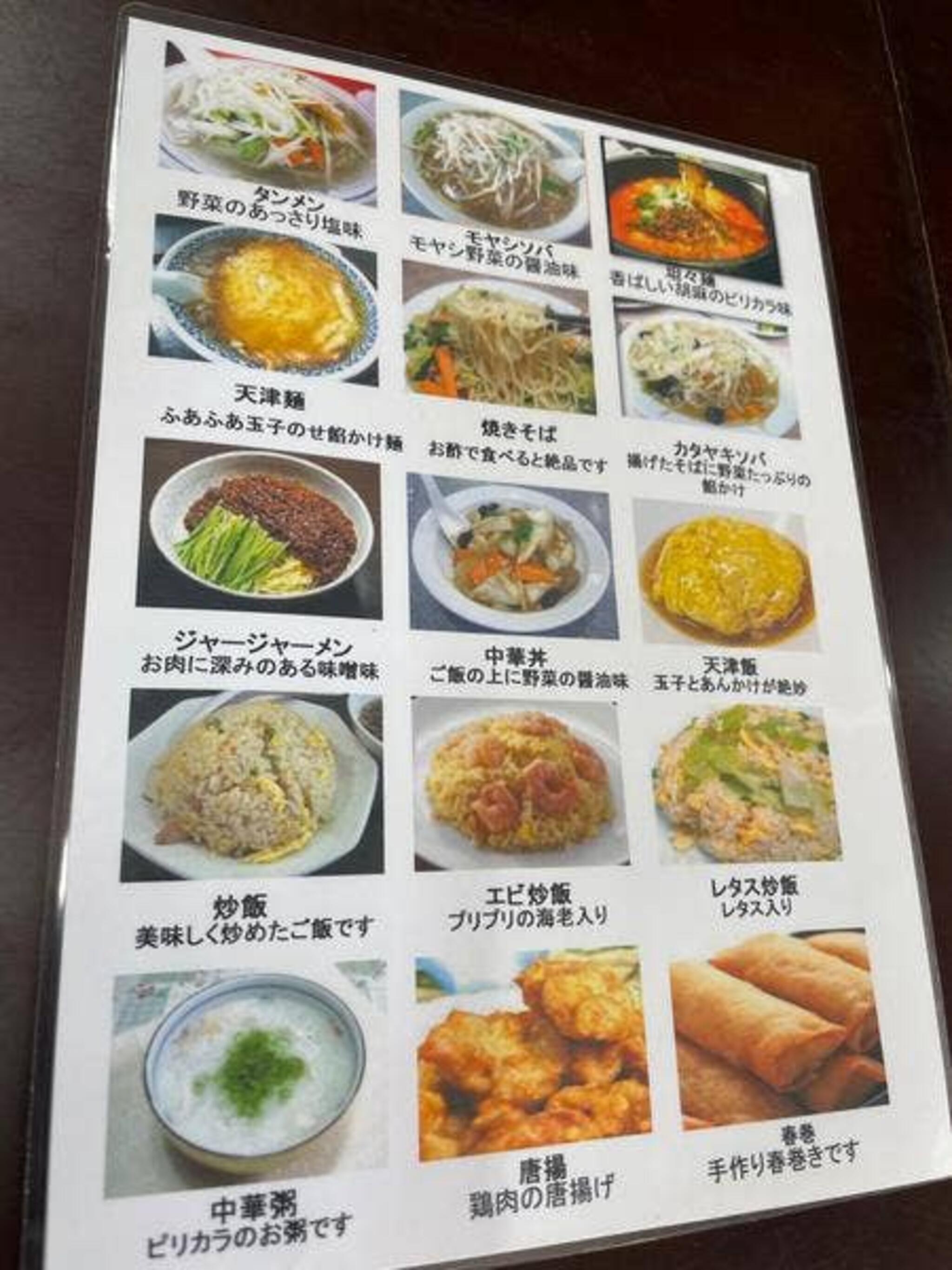 中華料理菜菜の代表写真5