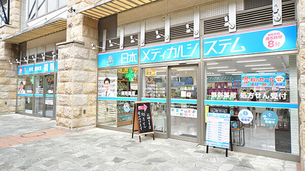 川口 藤巻 販売 時計 店