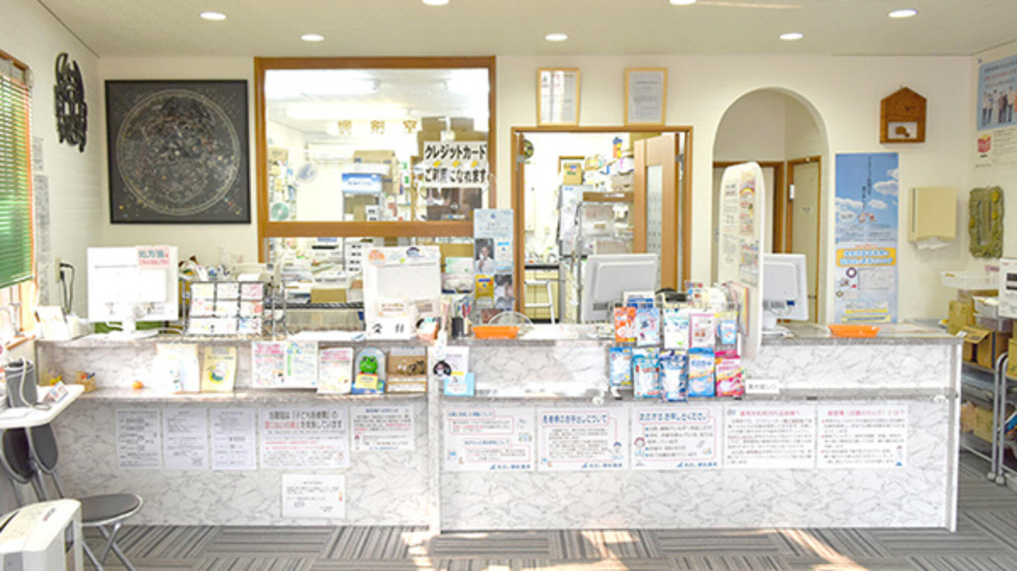 あおい調剤薬局 東松山店の代表写真2