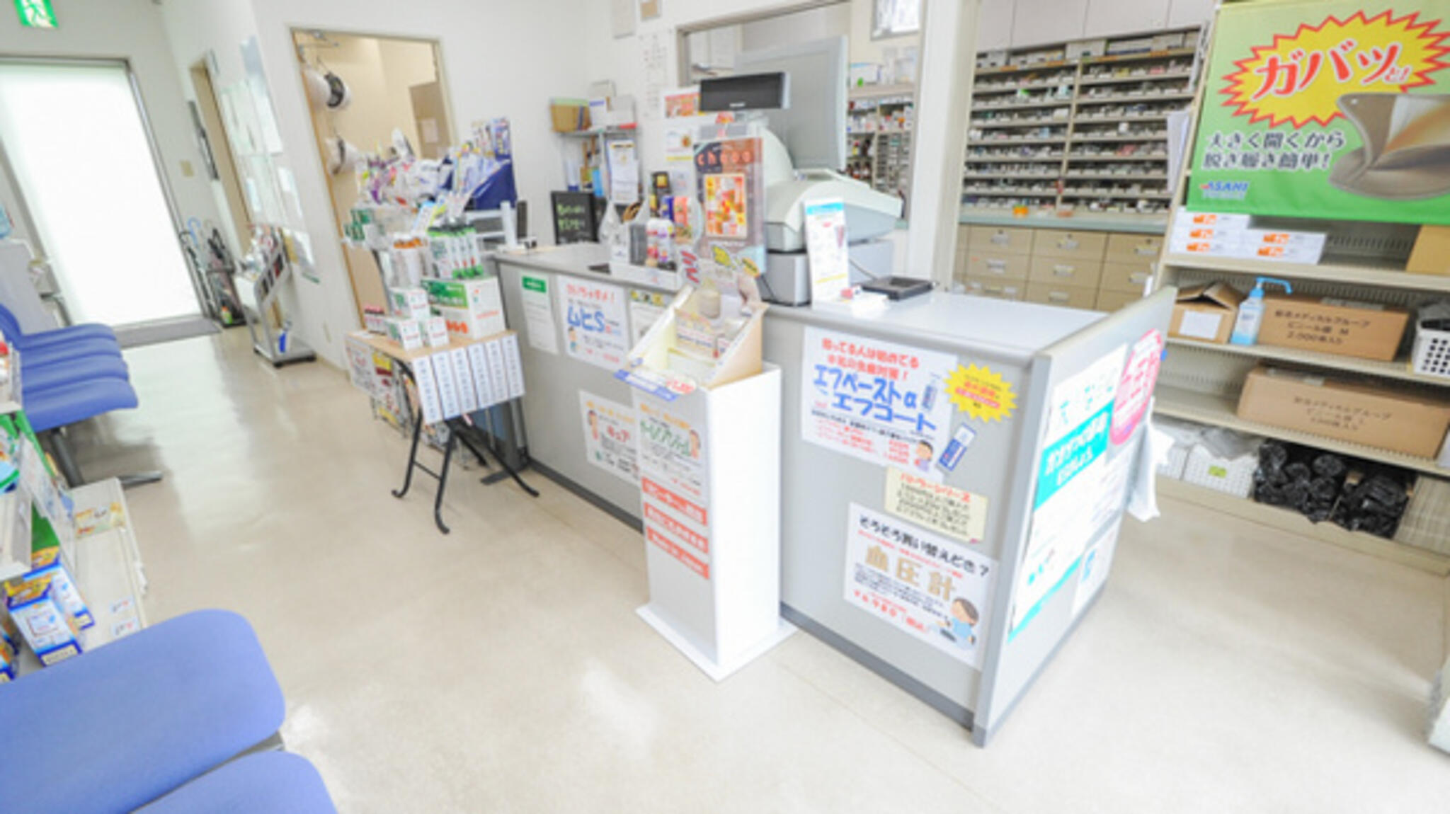 そうごう薬局 ハロー薬局 豊田店の代表写真2