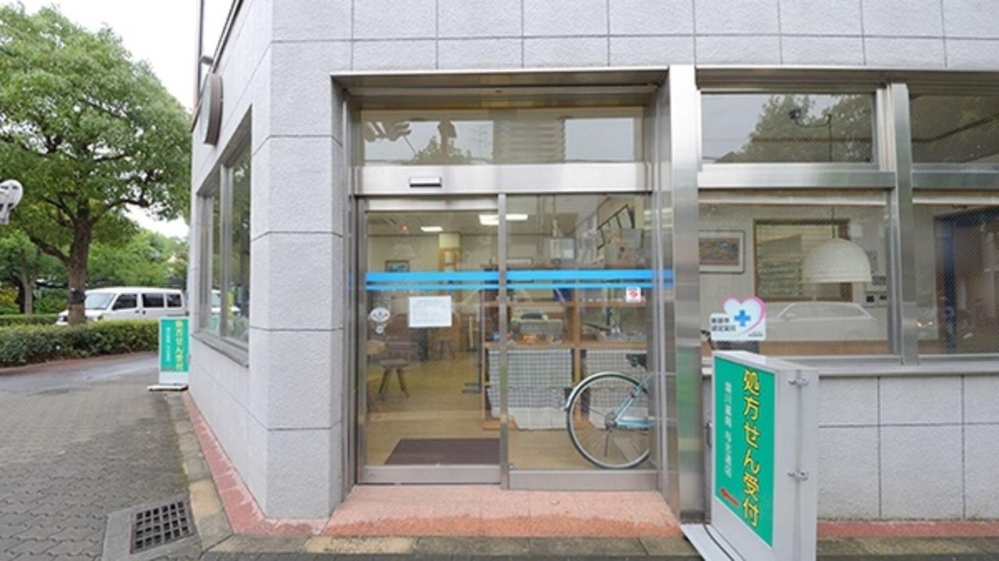 瀧川薬局与古道店の代表写真3