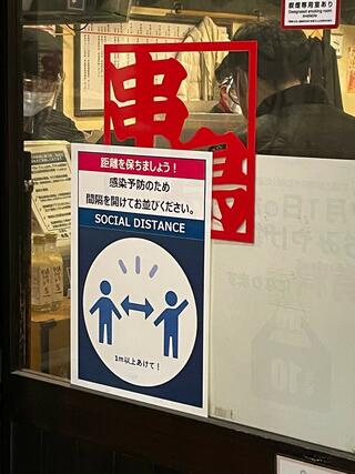 串鳥 北24条店のクチコミ写真1