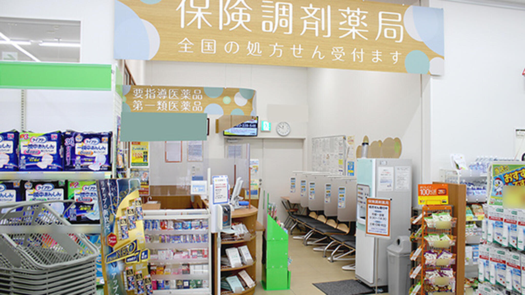 ツルハドラッグ調剤 仙台通町店の代表写真2
