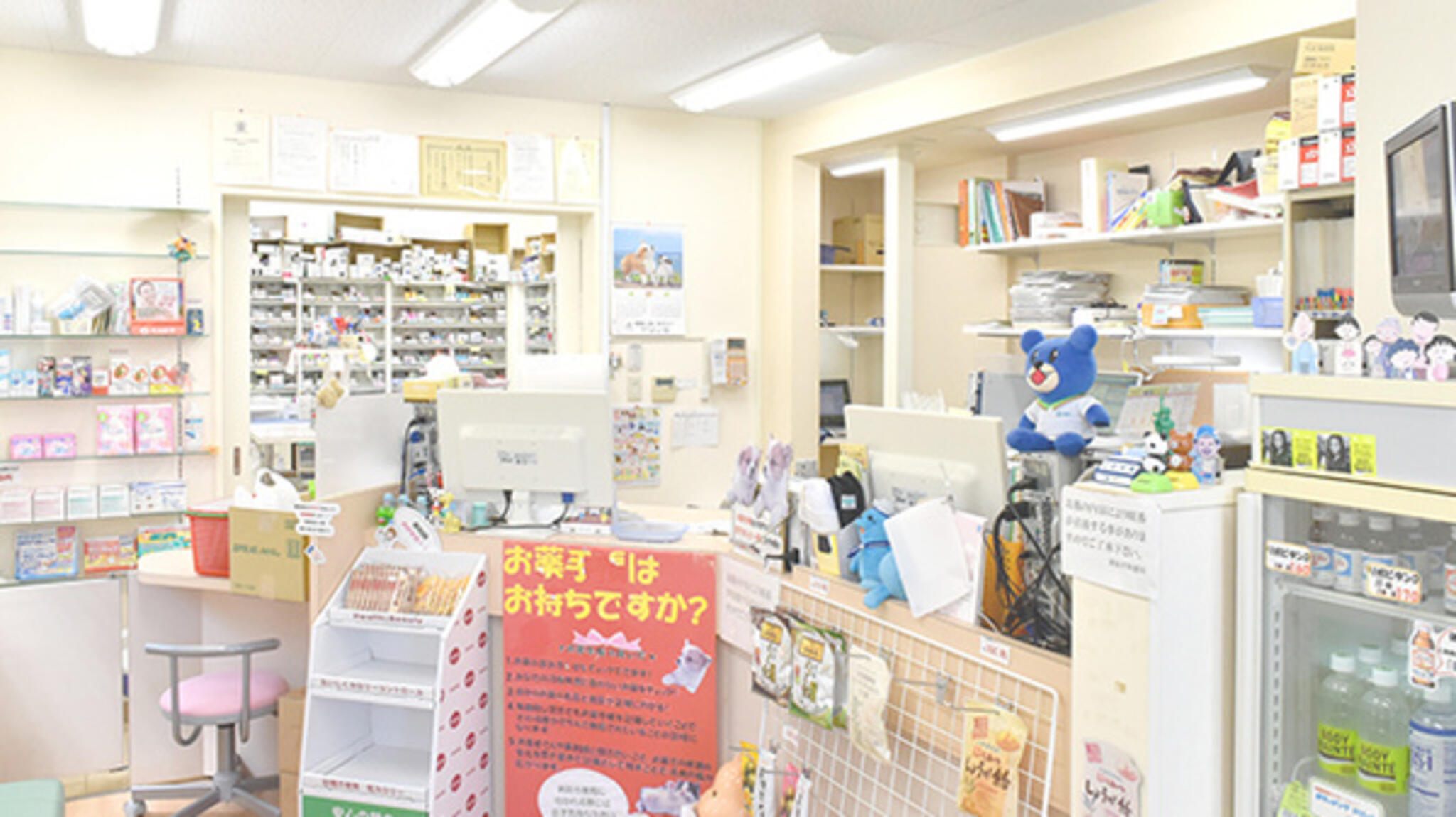 岡本平和薬局西分店の代表写真2