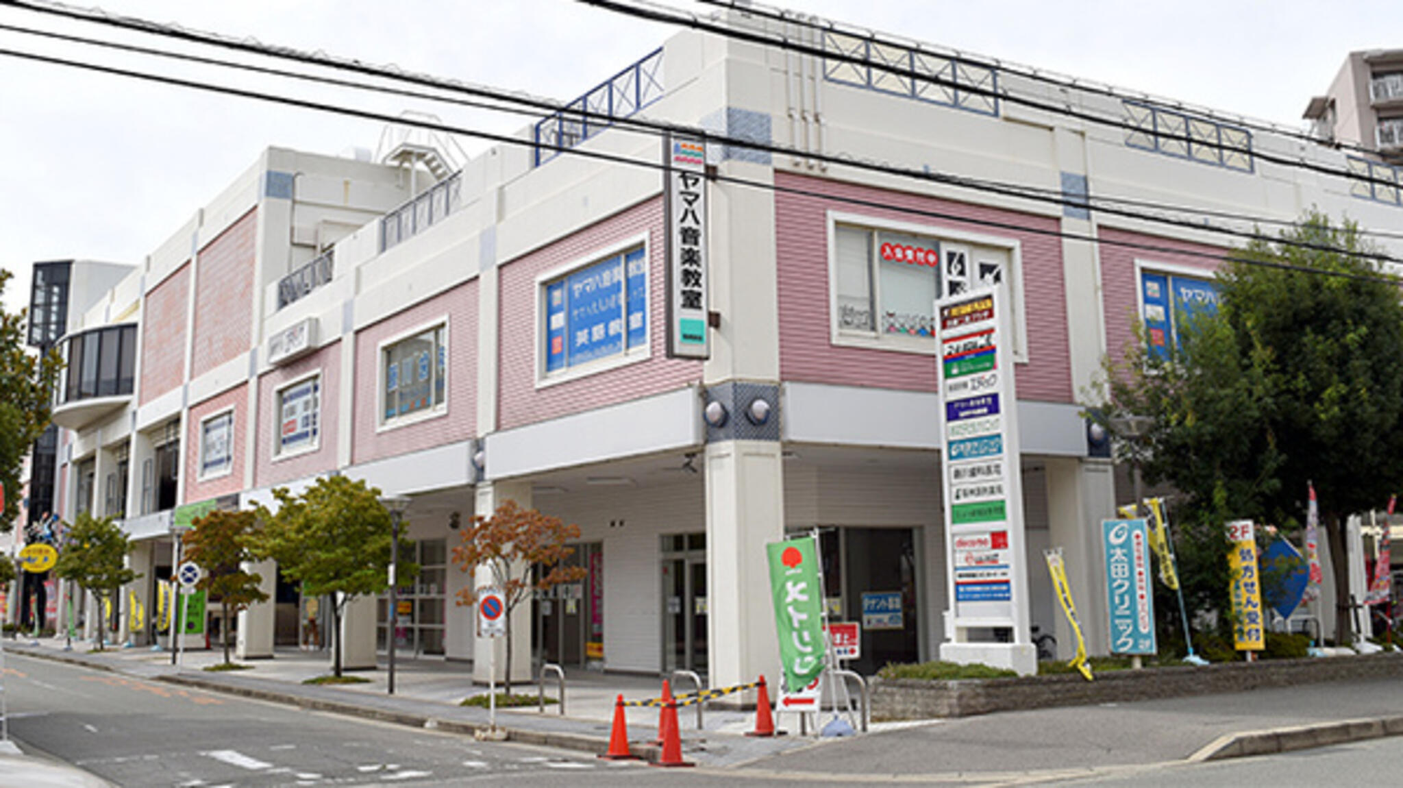 阪神調剤薬局 東二見店の代表写真1