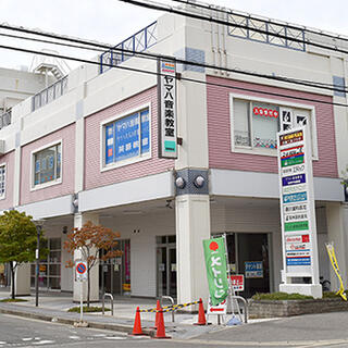 阪神調剤薬局 東二見店の写真1