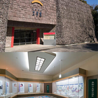 高知県立文学館の写真1